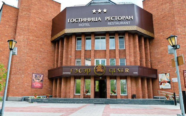 Ulan-Ude Park Hotel