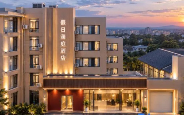 Holiday Lanting · LUXE Smart Audio-visual Designer Homestay — 3-star hotel in Weihai
