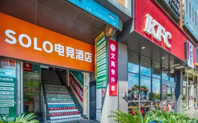 SOLO Esports Hotel