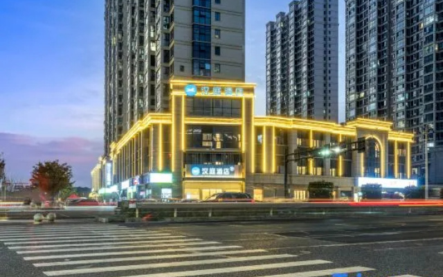 Hanting Hotel Yiwu International Trade City Global Digital Trade Center – Outside – Jinhua