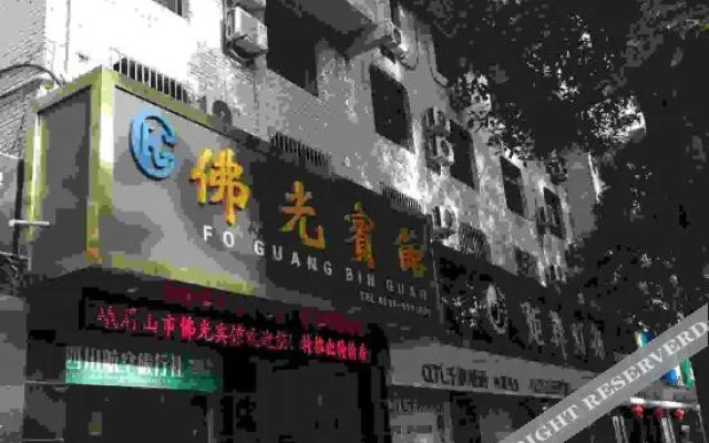 Emeishan Foguang Grand Hotel
