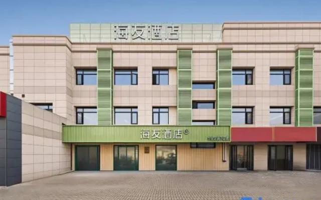 Hi Inn (Beijing Chaoyang Shuangqiao East Road)