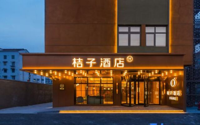 Orange Hotel (Shanghai North Bund Bauhinia Square)