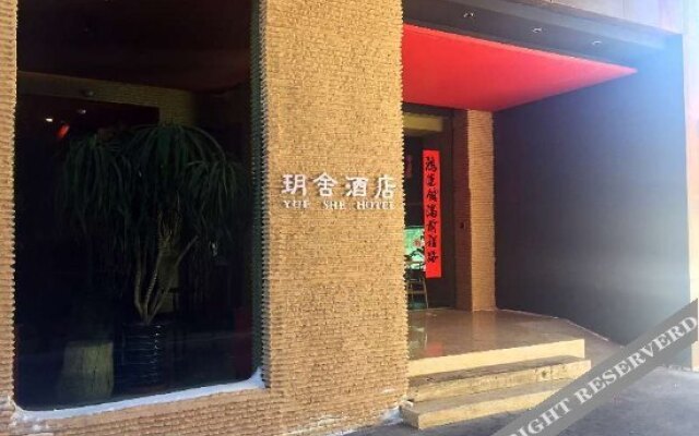 Yueshe Hotel (Near Cancer Hospital & Xiaogou Subway Station)