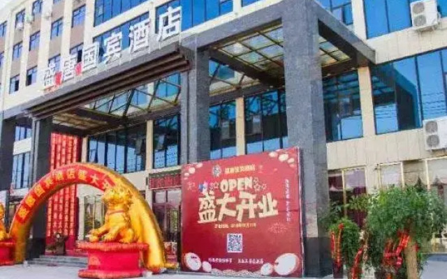Shengtang Guobin Hotel