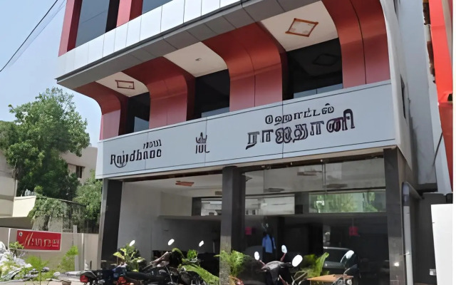 Hotel Rajadhane