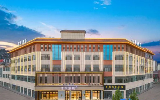 JI Hotel (Aksu Airport Jiefang North Road) – Exterior – Aksu