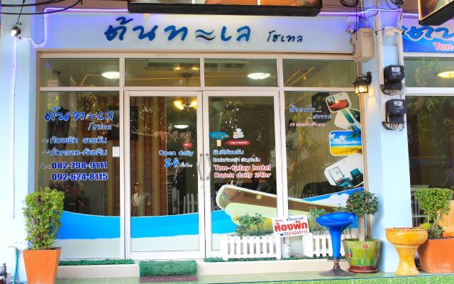 Tontalay Hotel
