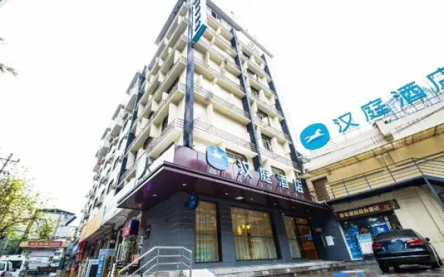 HanTing Hotel (Chongqing Guanyinqiao Subway Station)