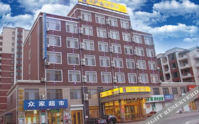 Aiju chain hotel (Yingkou Xiongyue Railway Station)