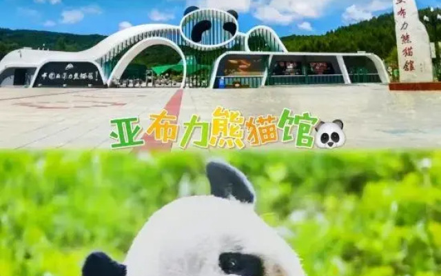 Shuangying Farm House