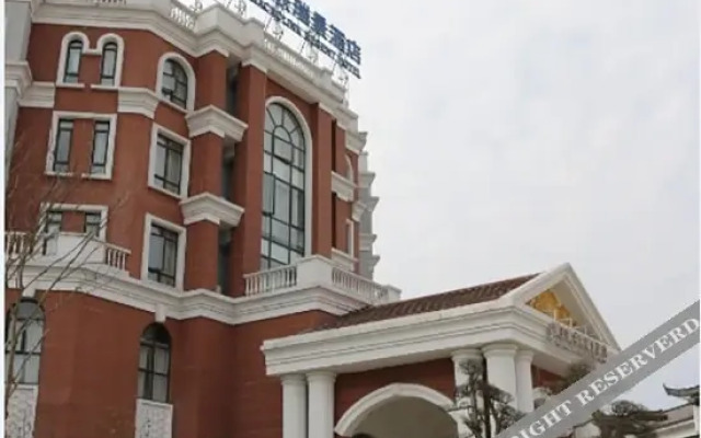 黄山新华联瑞景酒店