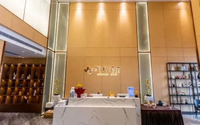 Huaihua Fengdan Hotel
