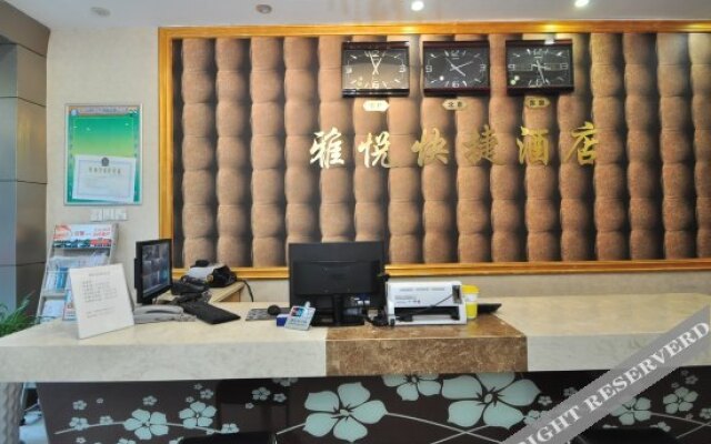 杭州雅悦快捷酒店