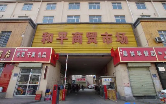 Yuzhong Sanxing Express Hotel – Exterior – Lanzhou