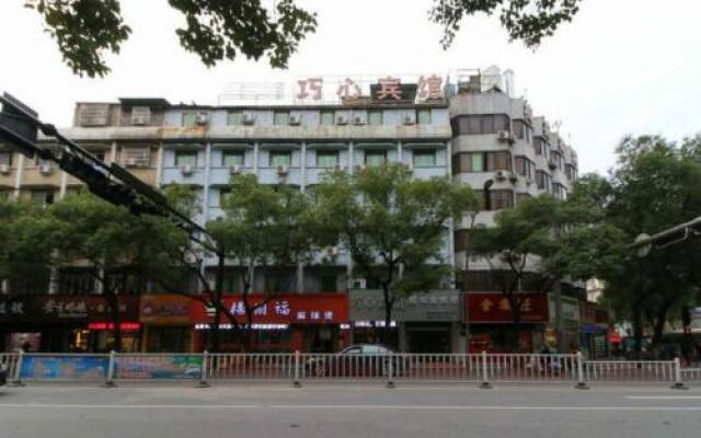 Yiwu Qiaoxin Inn