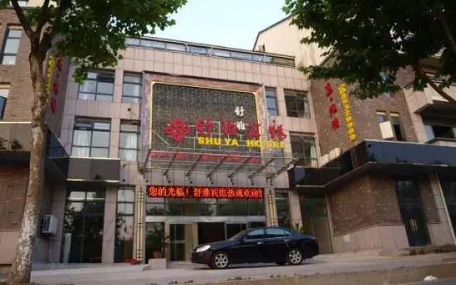 Oyo Zhenjiang Shuya Business Hotel