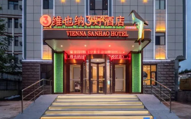Vienna 3 Best Hotel (Jinan Second Ring South Road Shandong University Xinglong Campus) – Exterior – Jinan