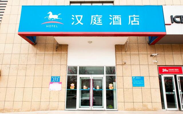 Hanting Hotel Xingtai College