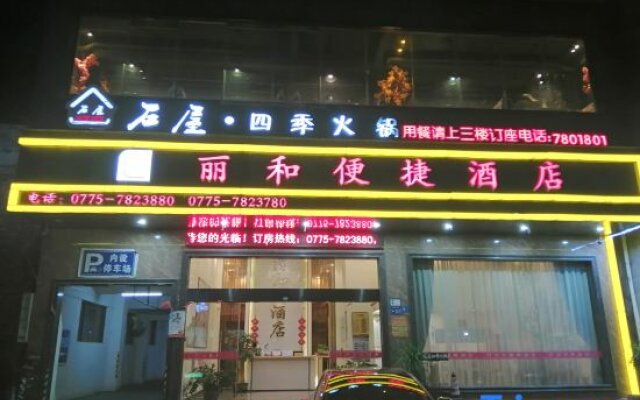 Lihe Convenience Hotel (Pingnan County Government Store)