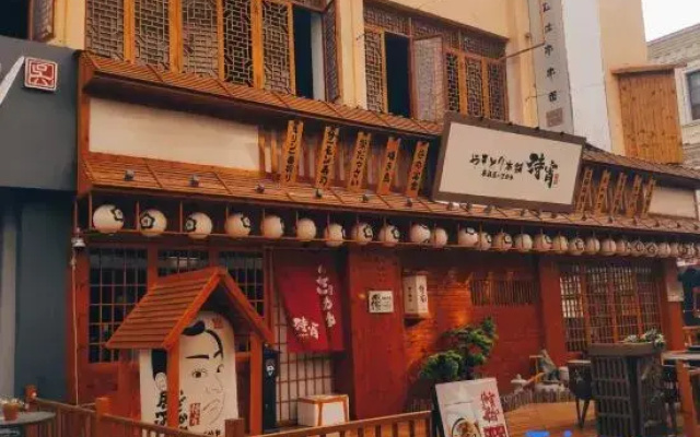 Shu Ju (SHOW Plaza, Wanda Ling, Quanzhou)