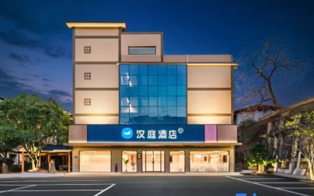 HanTing Hotel (Wuyishan Sangu Resort Area Tianyou Peak Road) – Exterior – Nanping