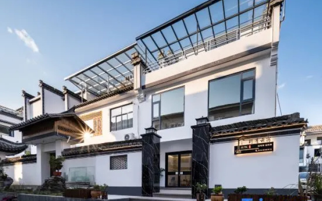 Yeyouyun Homestay (Xidi Scenic Area Branch – Exterior – Huangshan