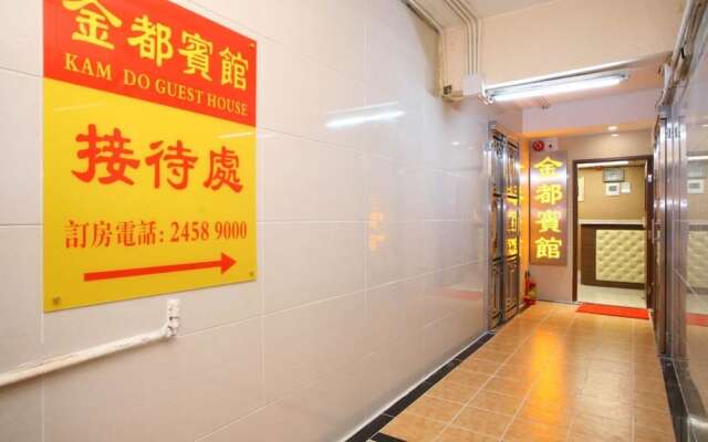 Kam Do Guest House