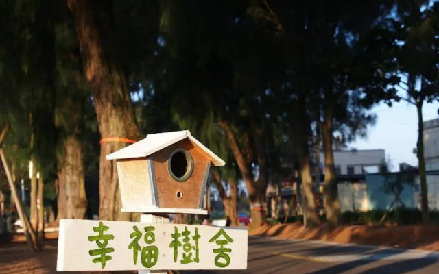 Happy Tree Hostel