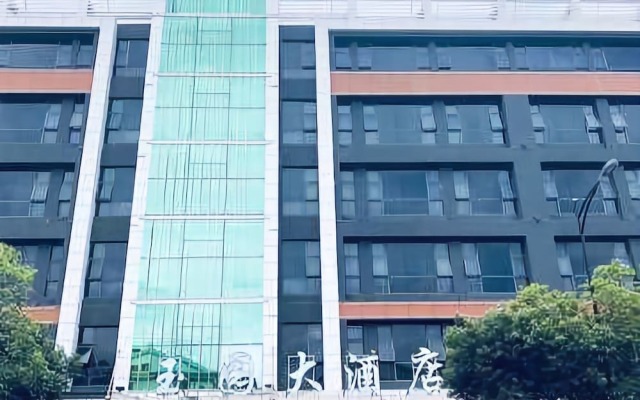 Yuyuan Hotel