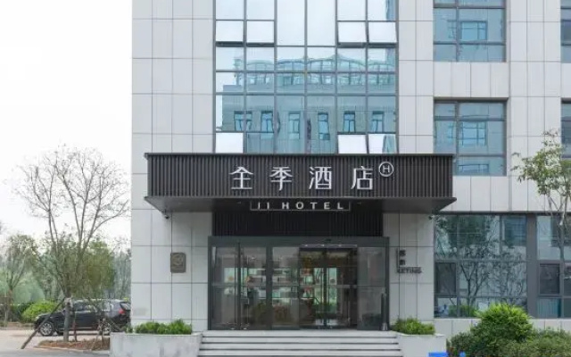 JI Hotel (Jiaozhou Xianggangdong Road)