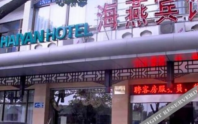 Haiyan Hotel Yangzhou