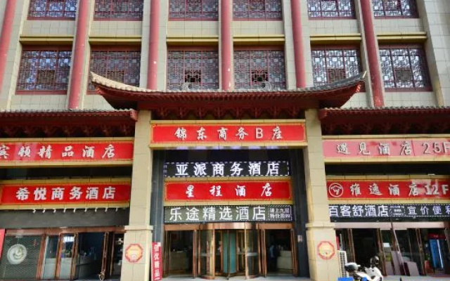 Apai Business Hotel (Taiyuan South Station Branch)