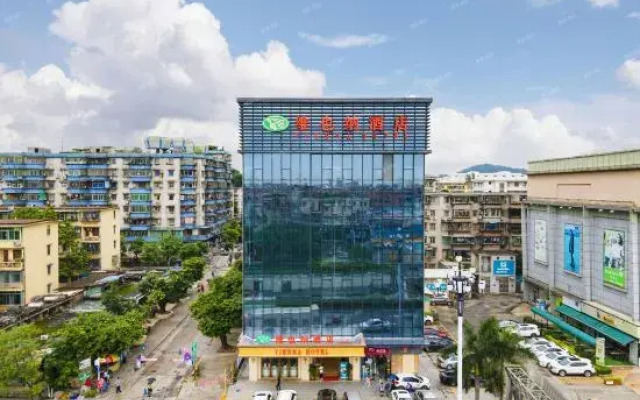 Vienna Hotel (Guangzhou Huangpu Free Trade Zone Xiayuan Subway Station)