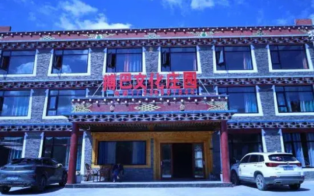 Xinduqiao Boba Culture Manor