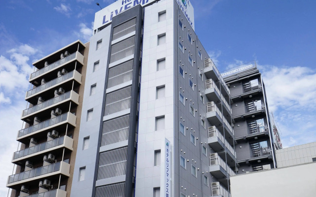 HOTEL LiVEMAX Himeji Ekimae