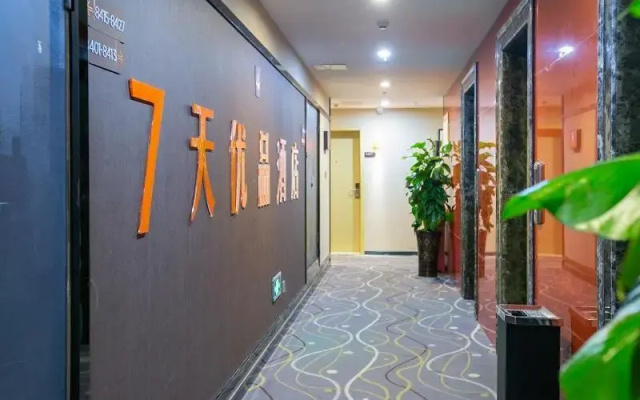 7 Days Premium Chongqing West Station