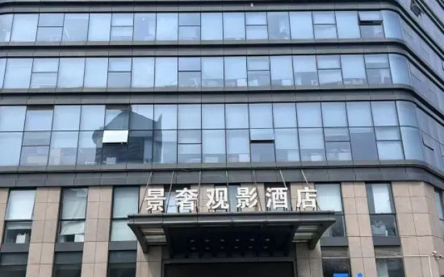 KingSheer Hotel – Exterior – Zhengzhou