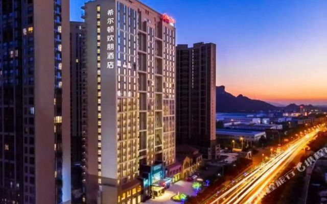 Hampton by Hilton Guilin Lingui