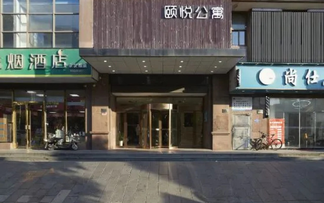 Yi Yue Hotel Apartments