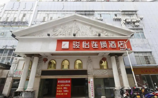 JUN Hotels Hunan Zhuzhou Lusong District Central Plaza