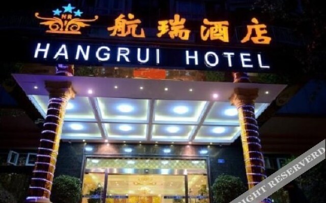 Hangrui Hotel Chongqing Airport