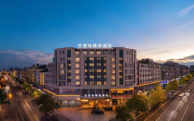 Bali Yating Hotel Yiwu