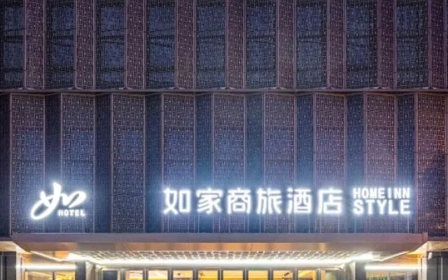 Homeinn Selected Hotel (Shanghai Lingang Lanwan Tiandi)