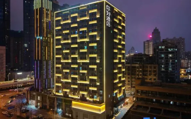 Hello Hotel（Wuhan skp Chuhehanjie Branch) – Outside – Wuhan