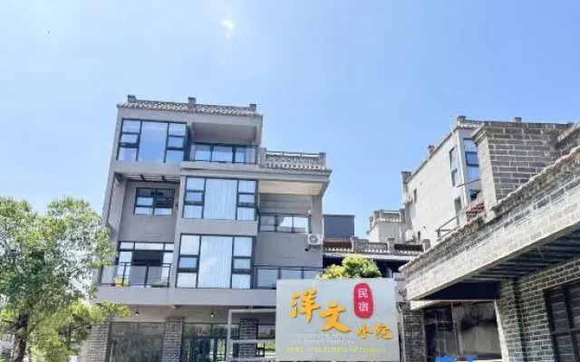 Taishan Yangwen Academy