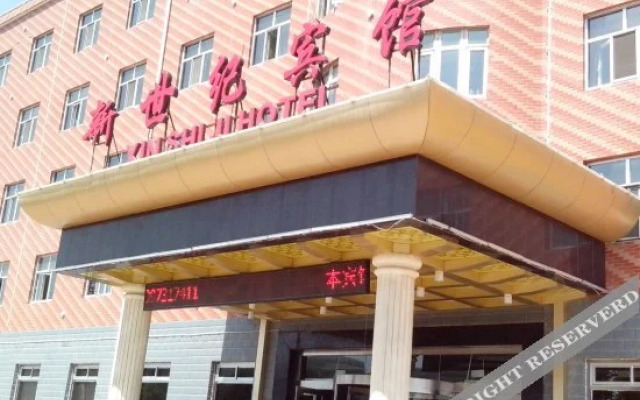 Xin Shi Ji Hotel