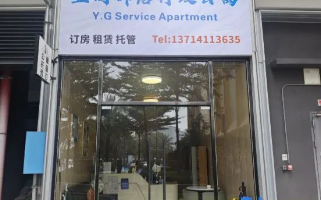 YUJUExecutive Apartments – Exterior – Shenzhen