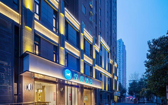 Hanting Hotel Hefei 1921 Bar Street