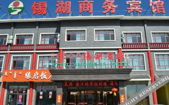 Xihu Business Hotel Xilinhot